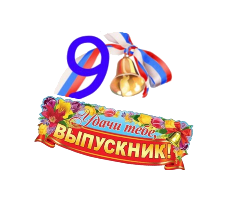 Торжественное вручение аттестатов.