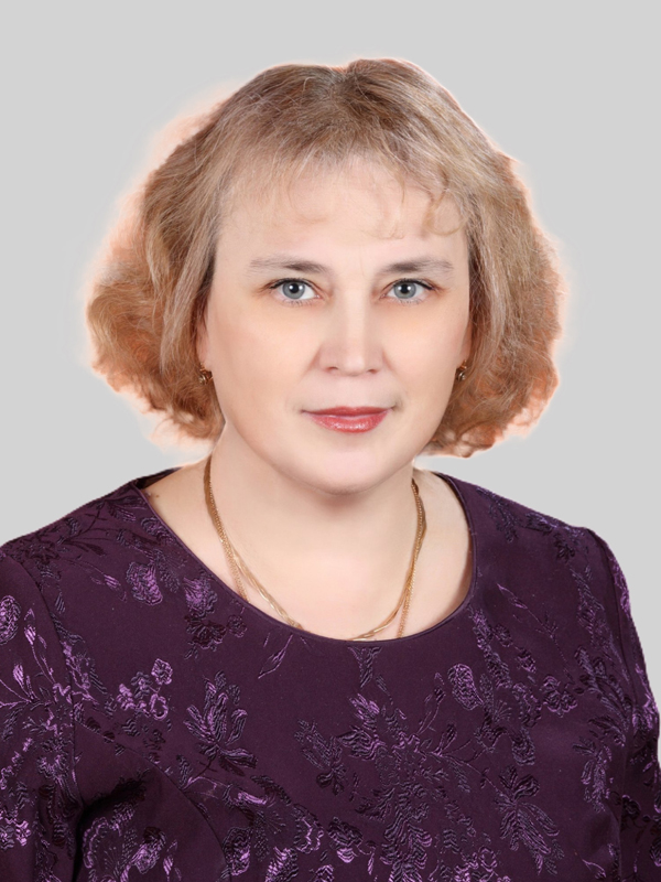 Павлова Людмила Петровна.